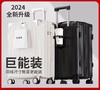 【经典爆款升级】18寸-28寸科思创PC拉杆箱 结实耐用防刮行李箱 商品缩略图1