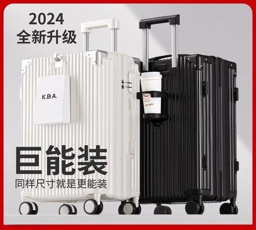 【经典爆款升级】18寸-28寸科思创PC拉杆箱 结实耐用防刮行李箱 商品图1