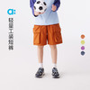 【春Vol.2】allblu幼岚【轻量工装短裤】儿童裤子男童女童25春新款口袋五分裤ZY 商品缩略图0