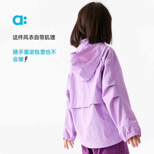 【春Vol.2】allblu幼岚【不易皱百搭风衣】儿童外套25新款春轻便防风透气上衣ZY 商品图1
