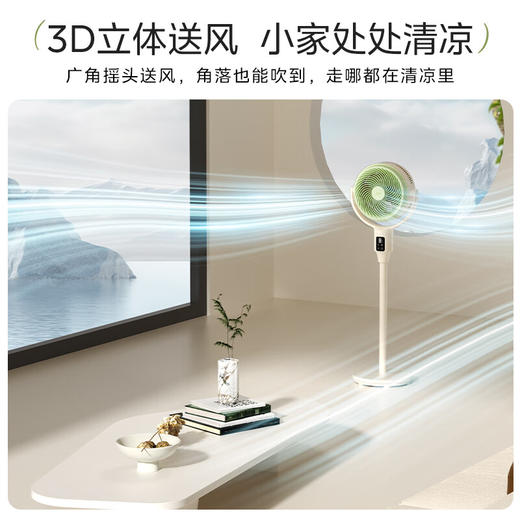 美的循环扇_GDH24LOVE 商品图7