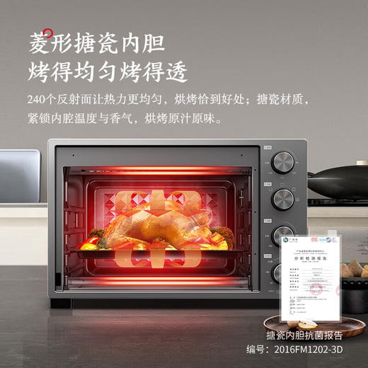 东芝电烤箱_D132A1 商品图3