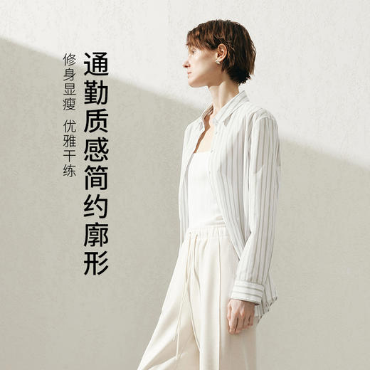 【商场同款】麦檬春秋长绒棉衬衫5F2221051 商品图1