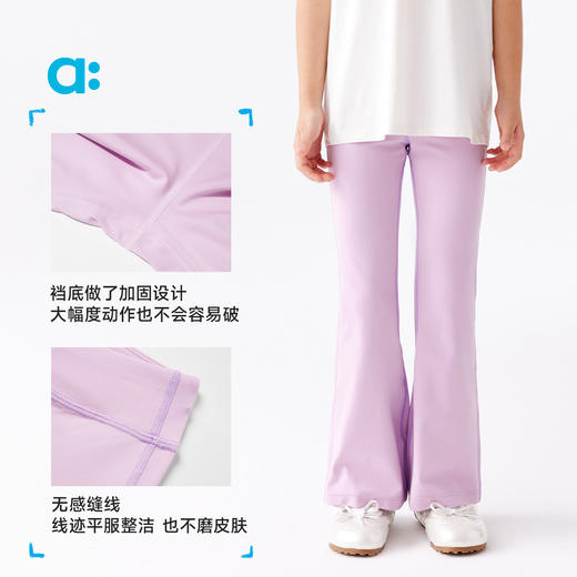 【春Vol.2】allblu幼岚【小麻薯】喇叭裤儿童打底裤女童25春夏新款弹力瑜伽裤ZY 商品图4