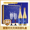 速抢‼299元精致礼盒装【甜蜜时光巧克力葡萄酒🥂】官方扫码价698元/瓶！年终赔本清 商品缩略图0