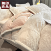 年货节！【无印良品】双面加厚雕花牛奶绒床上四件套冬季加绒被套珊瑚绒四件套 商品缩略图0