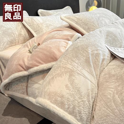 年货节！【无印良品】双面加厚雕花牛奶绒床上四件套冬季加绒被套珊瑚绒四件套 商品图0