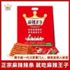 麻辣王子正宗辣条大礼包微麻微辣418g 商品缩略图0