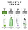 域发 白柳皮海盐头皮清洁膏 216g 商品缩略图3