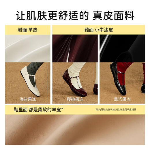 7or9小床垫系列黑巧果冻/樱桃果冻/海盐果冻 商品图4