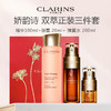 法国 CLARINS 娇韵诗正装三件套（ 双萃精华100ml 限用日期27年7月+双萃精华眼霜 20ml+ 弹簧水 200ml） 商品缩略图0