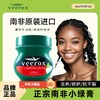 【秋冬护肤丨Veerox草本护肤霜】南非草本植物萃取，质地清爽不油腻，柔滑易推开，天然修护肌肤，缓解干燥起皮，滋养舒缓皮肤不适，一年四季都能用 商品缩略图5