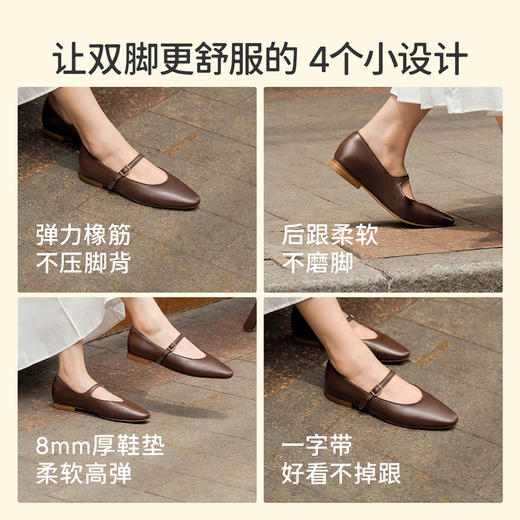 7or9-小床垫平底鞋薄荷糖系列 商品图2