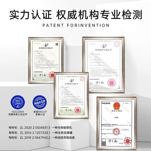 养欣颜素 养欣颜食用植物酵 素饮本草饮品 YO小瓶  YXY小绿瓶 商品图2