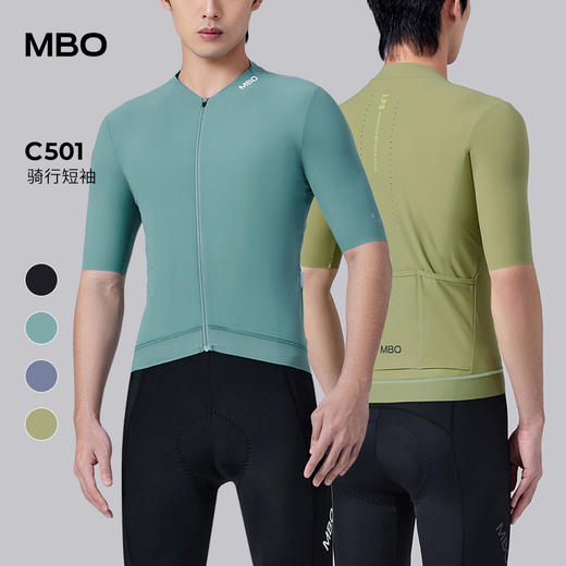 MBO男子零感短袖骑行服耀夜 夏季户外骑行上衣C501 (经销商专拍链接，非经销商拍单不发货) 商品图0