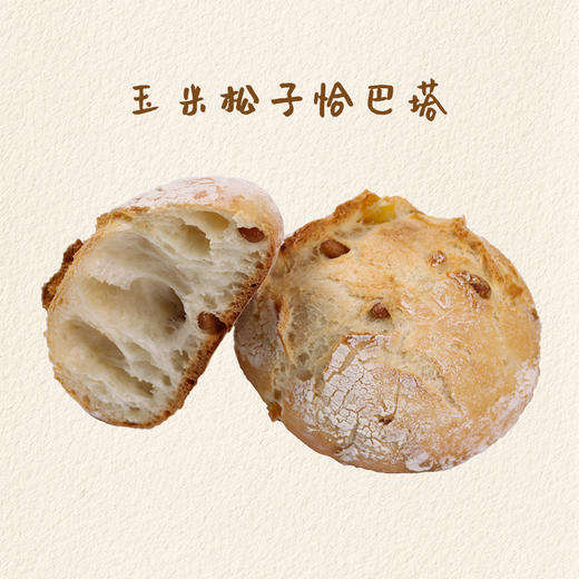 玉米松子恰巴塔 商品图0