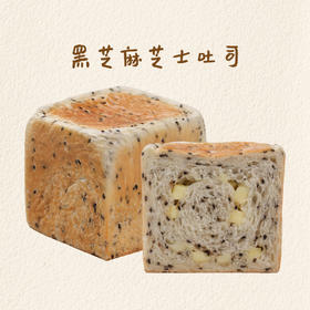 黑芝麻芝士吐司