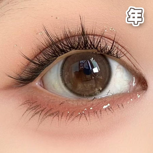 #Coco Brown可可奶酪 棕 14.0MM【1片装】 舒适推荐 / 年抛/半年 商品图1