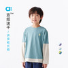 【春Vol.2】allblu幼岚【宣纸速干】儿童T恤男童25新款春假两件亲肤长袖上衣ZY 商品缩略图0