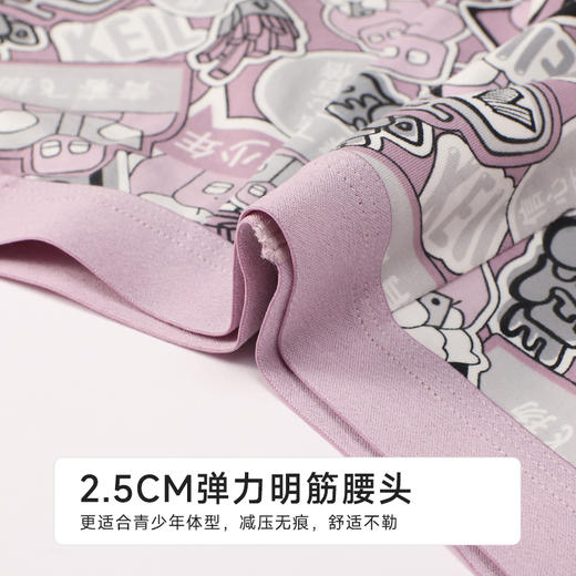 都市丽人棉平角50S棉拉架潮流时尚平角裤FKHC09 商品图4