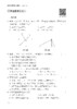（上海）初中数学精练与拓展 七年级下册【上海新教材配套教辅】 商品缩略图8