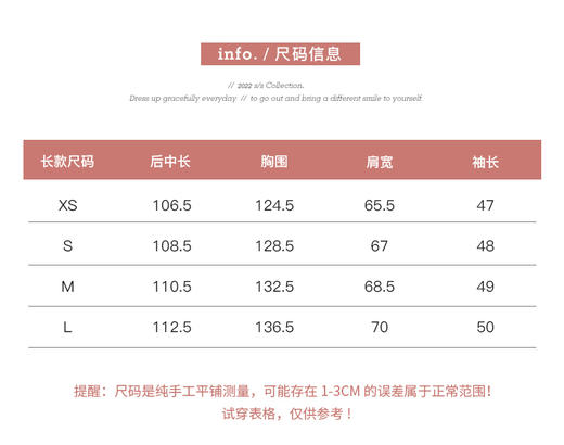 金蘑菇菇 羊毛麂皮绒-机车服 商品图5