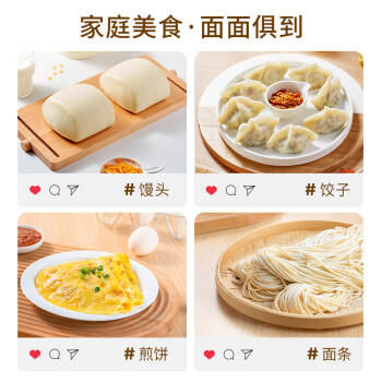 新良中式面点粉500g 烘焙原料 饺子粉糕点月饼粉 面条机用小麦粉 /粮油调味 /面粉 /通用粉 商品图4