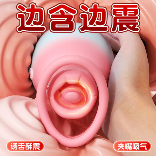 【女用器具】安可尼 樱桃唇拟真咬合吮吸口爱震动 商品图1