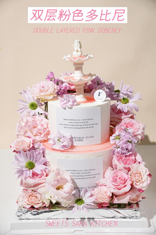 双层粉色多比尼 商品图4