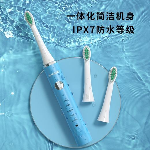 扬子电动牙刷蓝色_DFC-001 商品图3