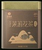 艺福堂金选茉莉花茶茉莉香尖250g/罐 商品缩略图0