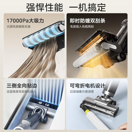 美的洗地机_G9 Pro 商品图2