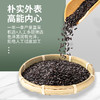 陕西洋县黑米传承3700年 2.5kg 来自朱鹮之乡的国家地理标志保护产品 周大黑黑米 商品缩略图1