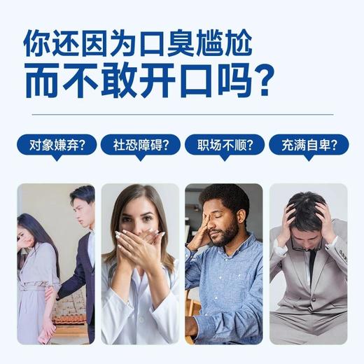 利都润堂 三川归 植物萃取内服冲调饮品300g 商品图1