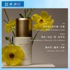 独特艾琳橡木苔的夏香体露20ml【30173616】 商品缩略图0