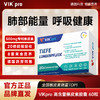 野兽优选｜VIKpro槲皮素胶囊 60粒/盒（跨境海淘商品不支持7天无理由退换） 商品缩略图1