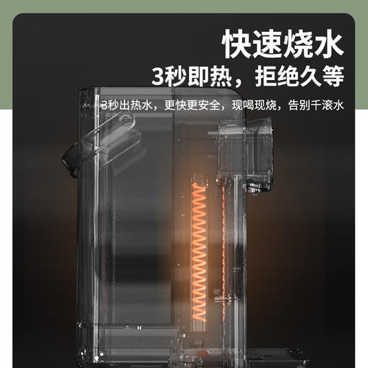 美菱速热饮水机_MY-J30 商品图4
