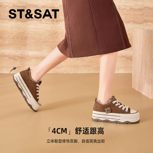 星期六休闲加绒保暖海盐奥利奥厚底板鞋SSC411DCUN 商品图6