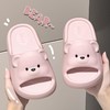 【软软软，踩屎感~宝宝的小脚丫值得呵护】可爱小熊儿童拖鞋 女童新款室内居家 厚底防滑EVA 卡通亲子拖鞋男夏-QQ 商品缩略图0