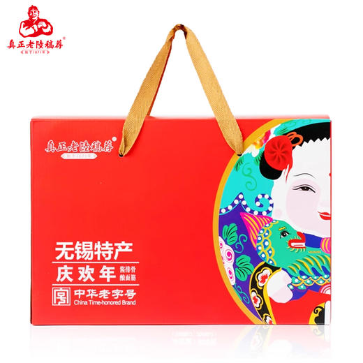 【节日礼盒推荐】真正老陆稿荐庆欢年礼盒1028g 商品图2