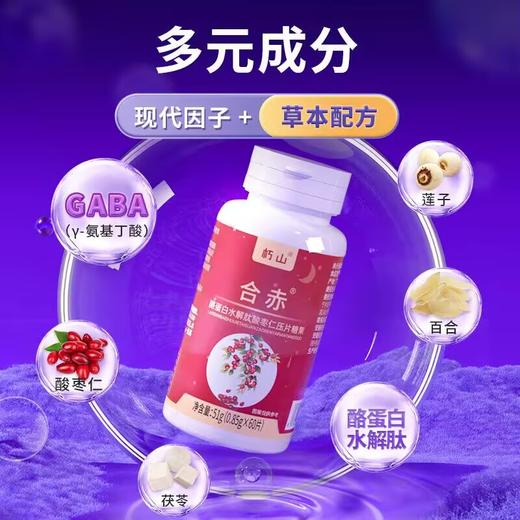 舒双安多少钱一盒 商品图0