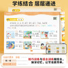 【语文提分宝典】跟着课本学看图写话一二年级上册 商品缩略图1