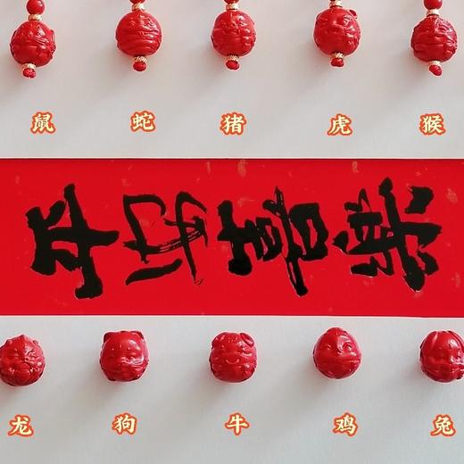金曜石朱砂生肖手链 商品图4