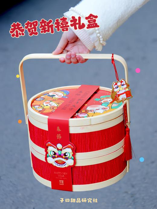 2025新年【恭贺新禧礼盒】 （保质期：常温20天） 商品图1