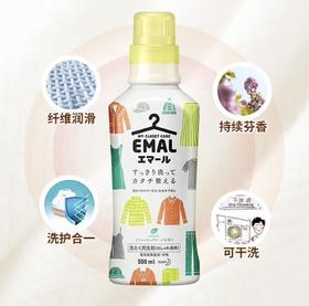 花王中性防收缩洗衣液