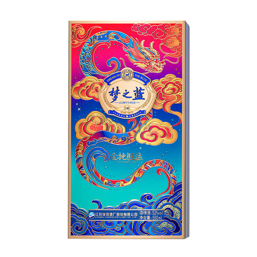 洋河 梦之蓝 金蛇旺运 52度550mL 蛇年纪念酒 商品图2