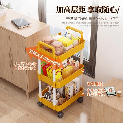 「360°移动旋转！高颜值」小推车置物架落地式居家日用多层婴儿用品卧室床头零食移动厨房收纳整理架 商品图3
