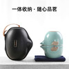 YELINE 耶里尼 茶具旅行套装 汝青瓷 商品缩略图3