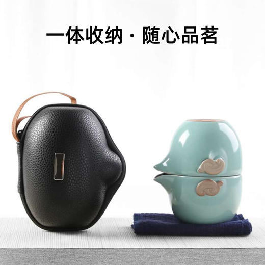 YELINE 耶里尼 茶具旅行套装 汝青瓷 商品图3