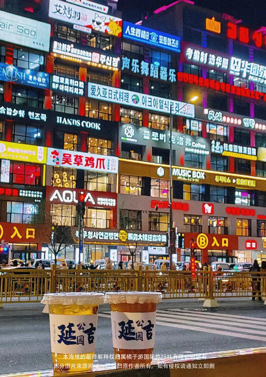 【望长白▪雪】 双飞5天（长白山进出） 商品图2